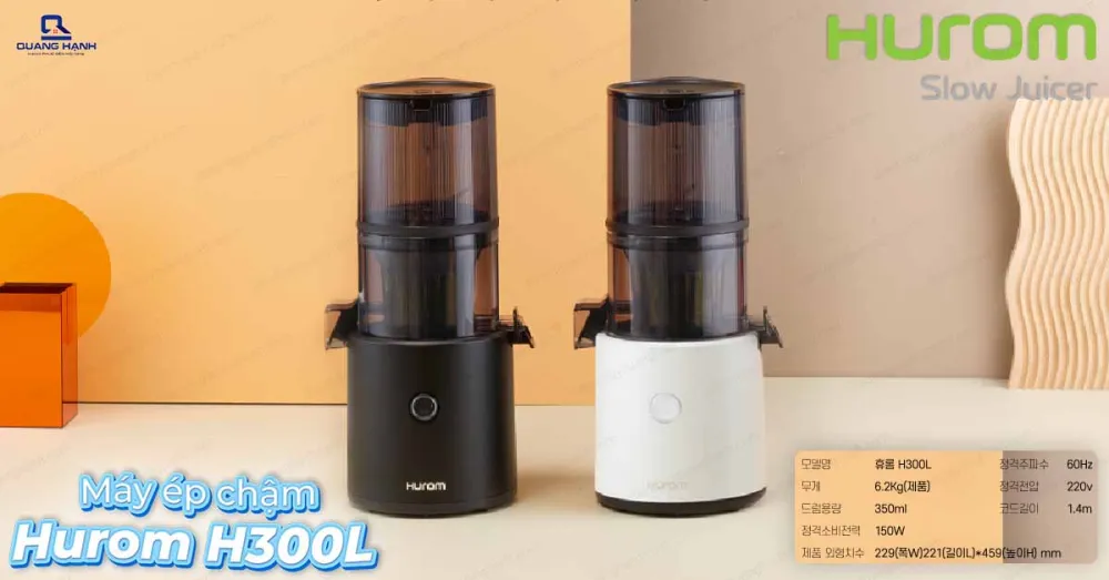 Máy ép chậm Hurom H300L