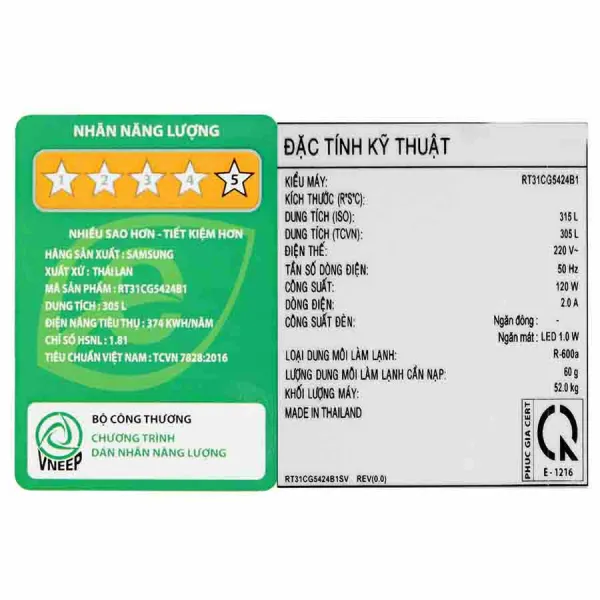 Tủ lạnh Samsung Inverter 305 lít RT31CG5424B1SV