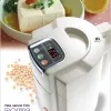 Máy làm sữa đậu nành Soylove IOM-801A