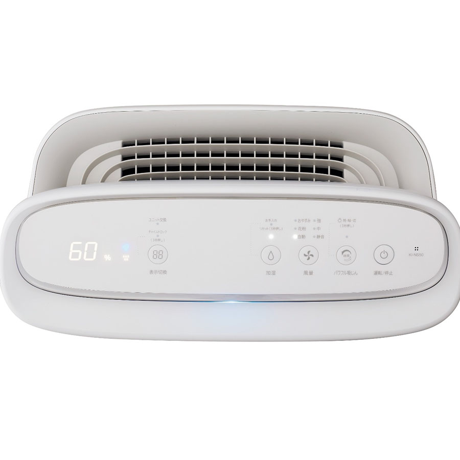 Máy lọc không khí và tạo ẩm Sharp KI-N40V-W (28m²)