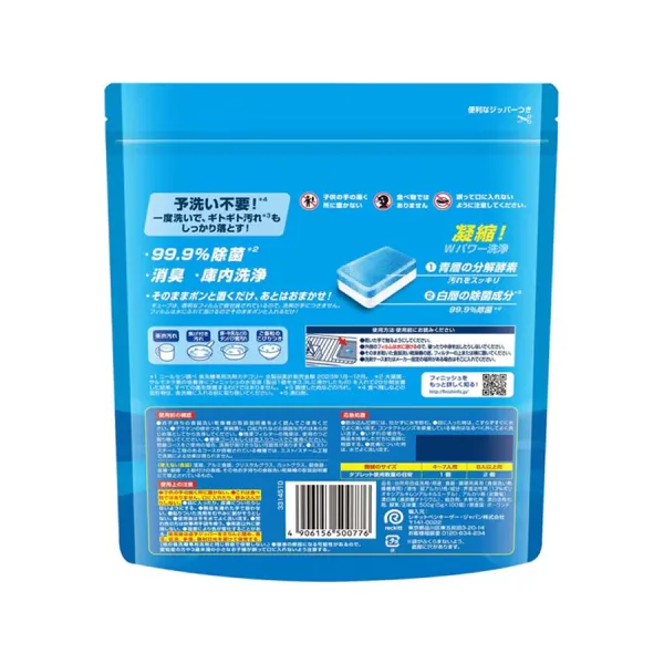 Viên rửa bát Finish Nhật 100 viên