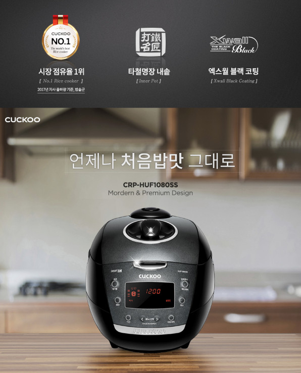 Nồi cơm điện Cao tần Cuckoo CRP-HUF1080SS