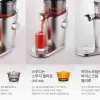 Máy ép trái cây Hurom H-100-DBEA01 – 150W