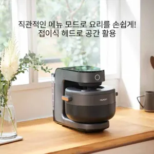 Nồi Hầm Đa Năng Hurom Super Steam Pot SC-B01FMG